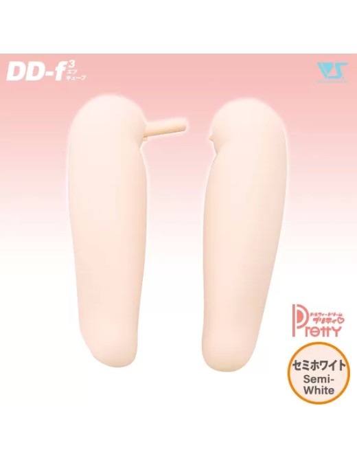 DDP Thighs (DD-f3) / Semi-White