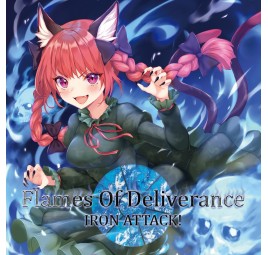 ★Flame Of Deliverance／IRON ATTACK!(MIA082)