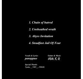 Koutetsu Aniki – CD “Sound Violence / Second Violence + Pick” – Japanese alternative metal
