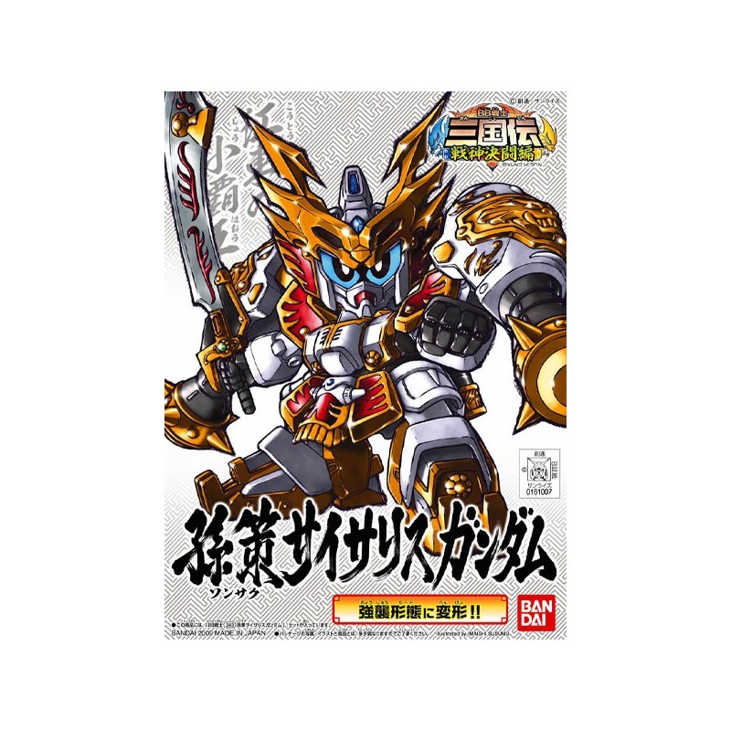 Gundam Gunpla SD BB 349 Sonsaku Physalis