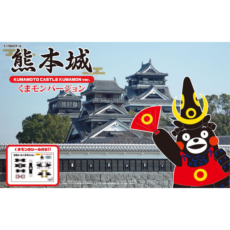 Figurine Kumamon Ver. du château de Kumamoto - Bandai