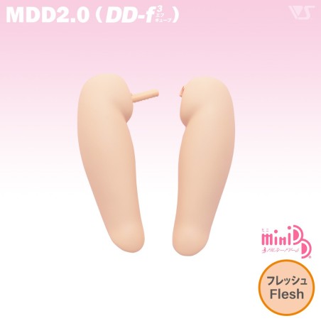 MDD2.0(DD-f3)-HL-FL 太ももパーツ・肉