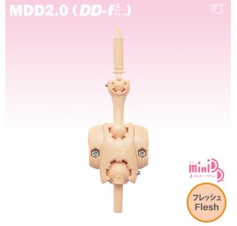 MDD2.0 (DD-f3)-BF-FL Upper body Internal Frame / Flesh