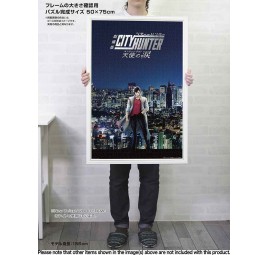 Puzzle: City Hunter the Movie Angel Dust 1000P (50 x 75 cm)