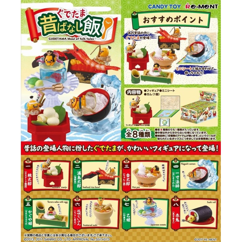 Gudetama x Folktales Mystery Box – Sanrio Surprise Figure