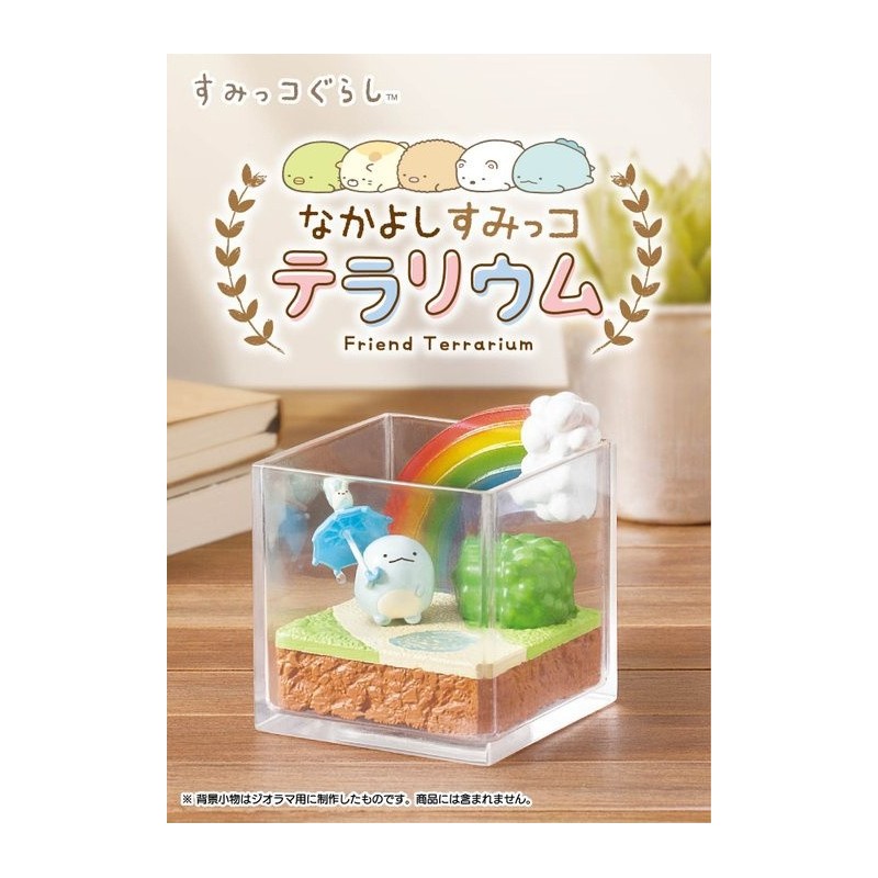 Sumikko Gurashi: Nakayoshi Sumikko Terrarium