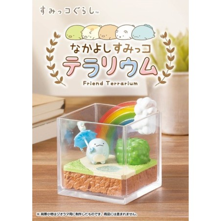 Sumikko Gurashi: Terrario Nakayoshi Sumikko