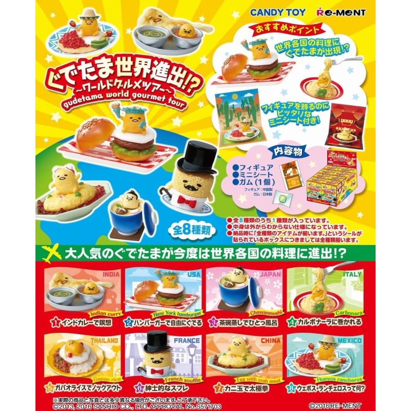 Gudetama – World Gourmet Tour Mystery Box (sold individually)