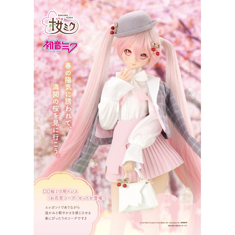 Tenue Hanami pour Dollfie Dream - Édition Limitée