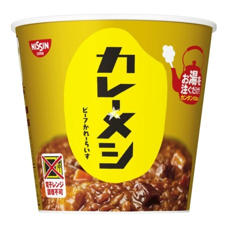 CURRY-MESHI CUP BEEF CURRY