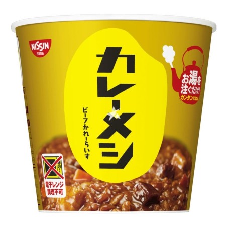 Nissin Curry Meshi Cup – Beef Curry – Riz instantané japonais