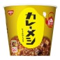 Nissin Curry Meshi Beef Instant Curry Rice Cup