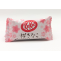 KitKat Sakura e Kinako