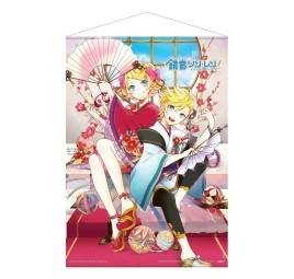 Wallscroll Len y Rin Kagamine