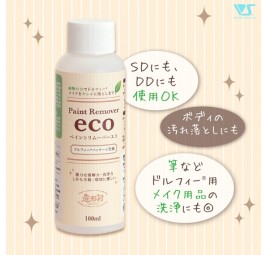 ZOUKEI-MURA Paint Remover eco for Dollfie