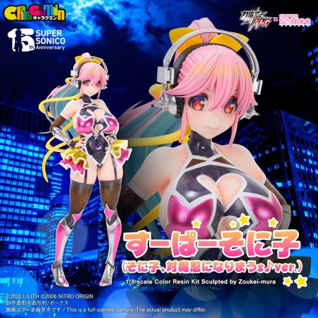 CharaGumin 1/8 Super Sonico (Soniko, Taimanin Asagi s ♪ ver.)