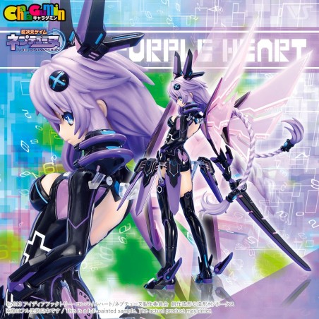 “Cuore viola 1/8 di CharaGumin - Iperdimensione Neptunia