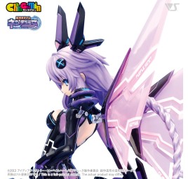 “Cuore viola 1/8 di CharaGumin - Iperdimensione Neptunia