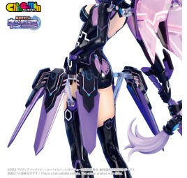 “Cuore viola 1/8 di CharaGumin - Iperdimensione Neptunia