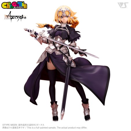 キャラグミン 1/8 ルーラー/ジャンヌ・ダルク Fate/Apocrypha