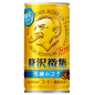 Boss Luxury Fine Sugar