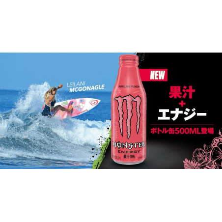 Monster Energy - Pipeline Punch (パイプラインパンチ)