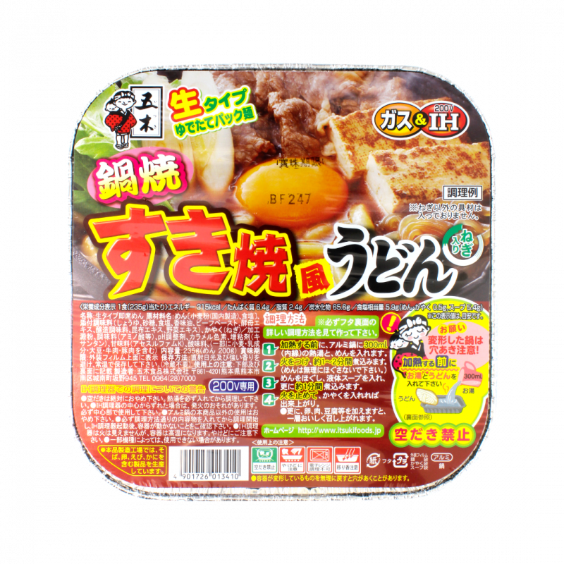 NABEYAKI CUP SUKIYAKI UDON 235g