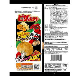 Calbee Potato Chips Pizza Potato 60ｇ