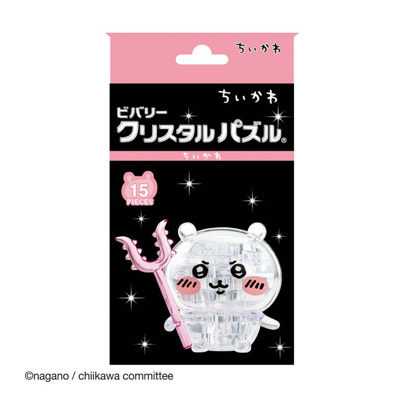 Beverly Crystal Puzzle Chikawa 16 Pieces – Cute 3D Puzzle