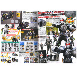 Hyper Hobby 2010/12 Magazines