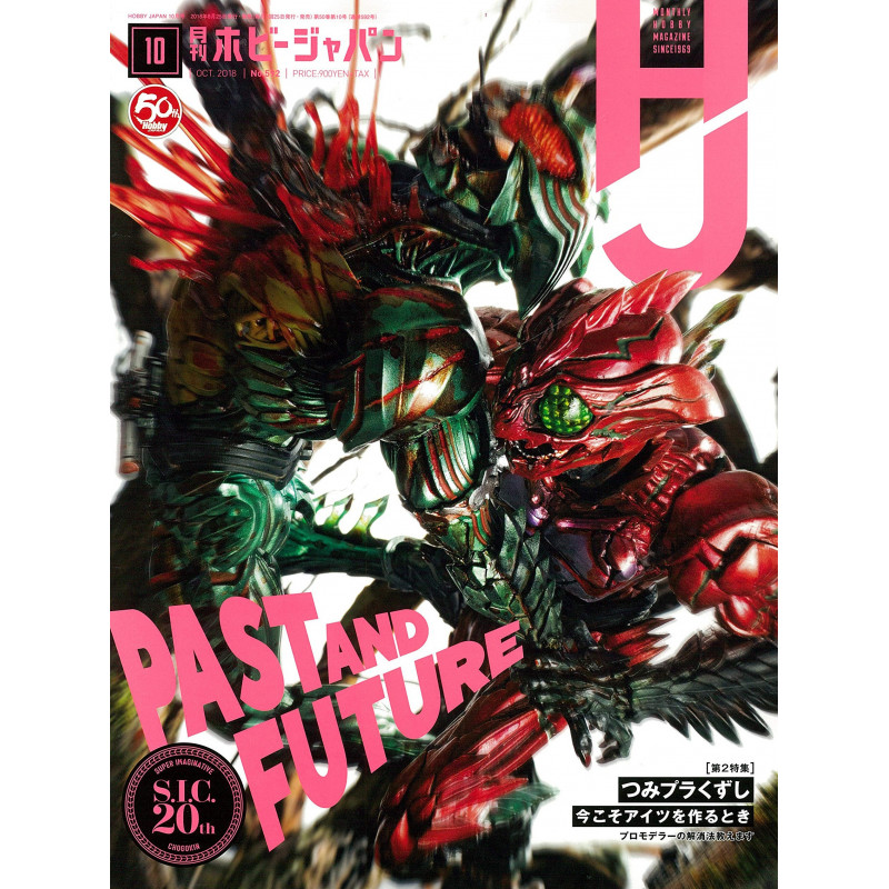 Hobby Japan 2018/10