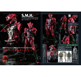 Hobby Japan 2018/10