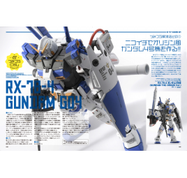 Hobby Japan 2018/10