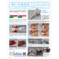 Hobby Japan 2018/10