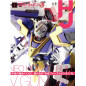 Hobby Japan – Issue 02 (February 2019)
