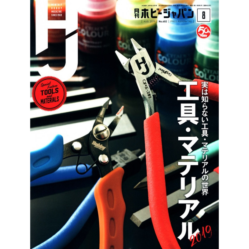 Hobby Japan 2019/08 Magazin
