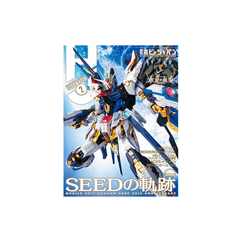 Hobby Japan 2023/02 Magazin