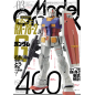 Model Graphix 2018/03