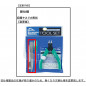 Plastic Model Tool Set A-2