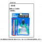 Plastic Model Tool Set A-2