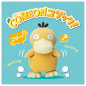 Pokémon - COME ON Psyduck ! [Takara Tomy]