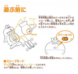 Acheter Pokémon - come on Psyduck ! | Jouet interactif Takara Tomy