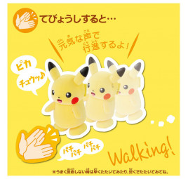 Parade! Pikachu Takara Tomy