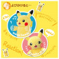 Parade! Pikachu