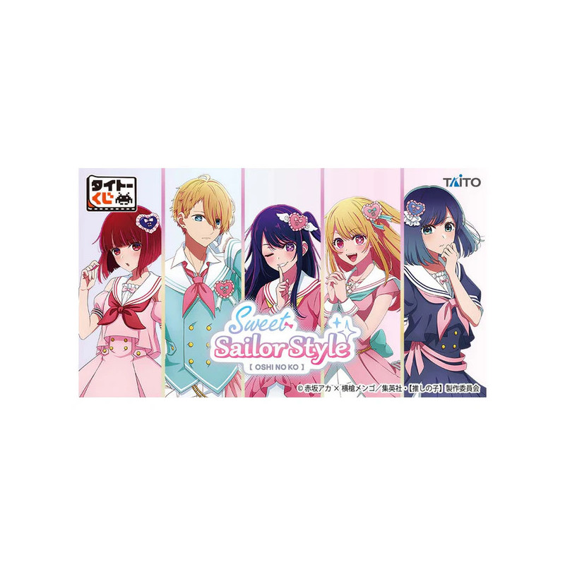 Taito Kuji Oshi no Ko Sweet Sailor Style - PAPATTES STORE