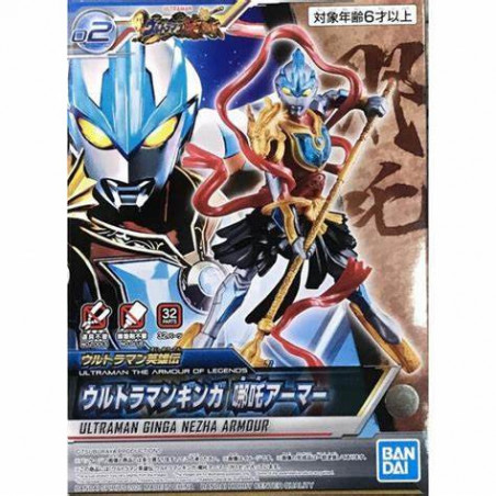 Ultraman: Die Rüstung der Legenden – Ginga Nezha-Rüstungsmodellbausatz