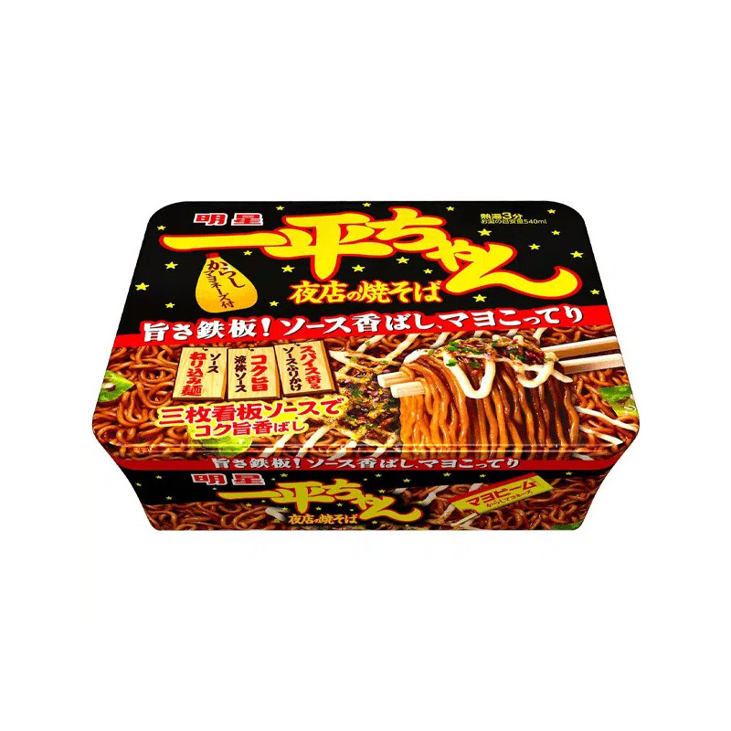 IPPEICHAN CUP YOMISE NO YAKISOBA 135g - Japanese Instant Yakisoba