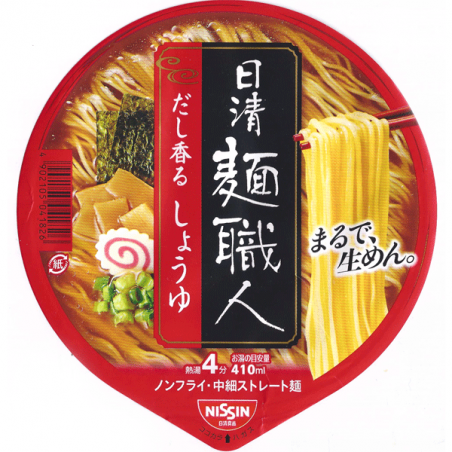 CUP MEN SHOKUNIN SHOYU 88g - Ramen Instantané Japonais à la Sauce Soja