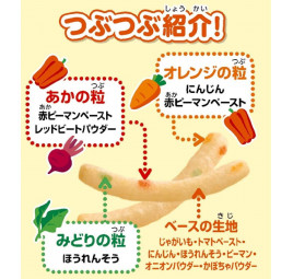 Calbee Sapporo Potato – Japanischer Gemüsesnack 80g