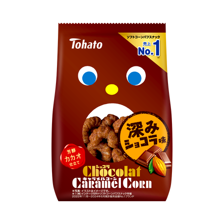 Chocolate Caramel Corn 65g – Crispy Japanese Corn Snack